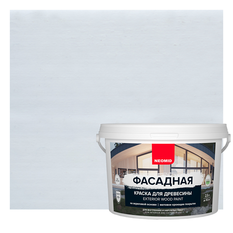 краска фасадная неомид +