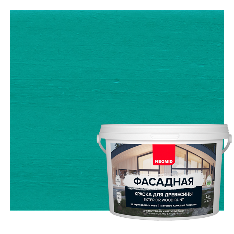 краска фасадная неомид ++