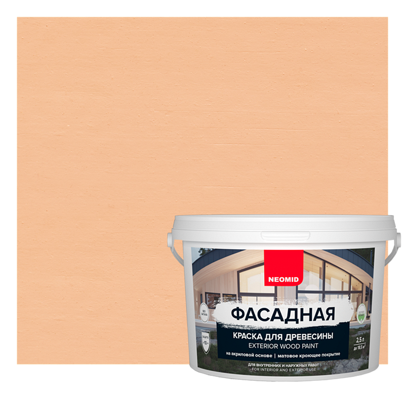 краска фасадная неомид ++++