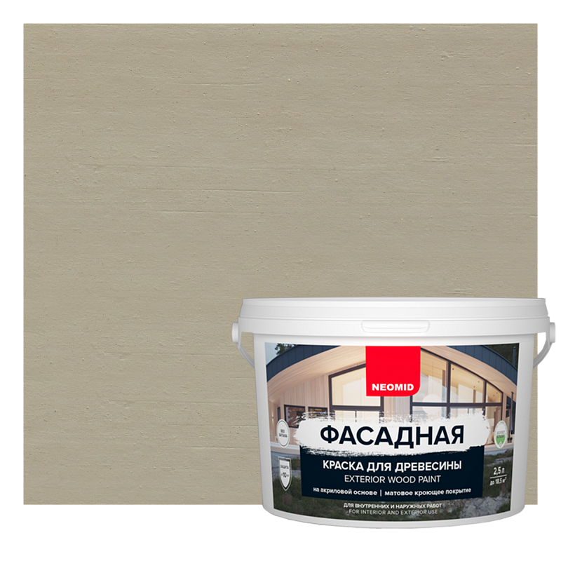 краска фасадная неомид ++++++