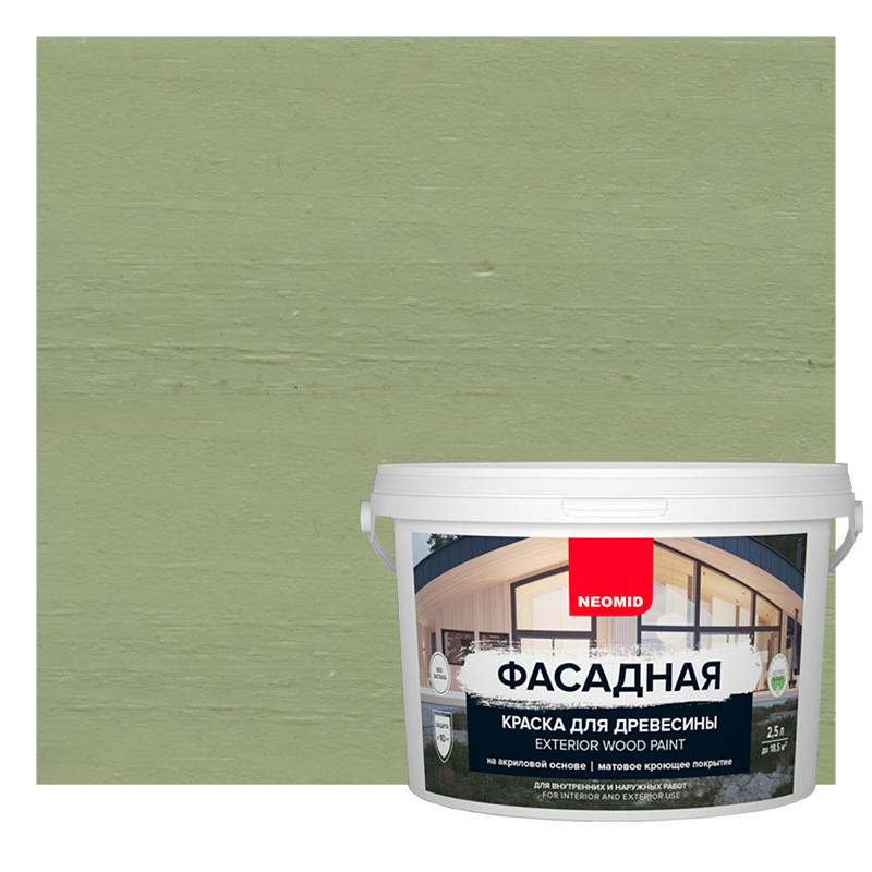 краска фасадная неомид ++++++++