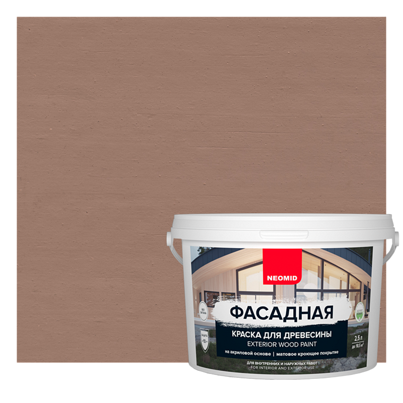 краска фасадная неомид +=