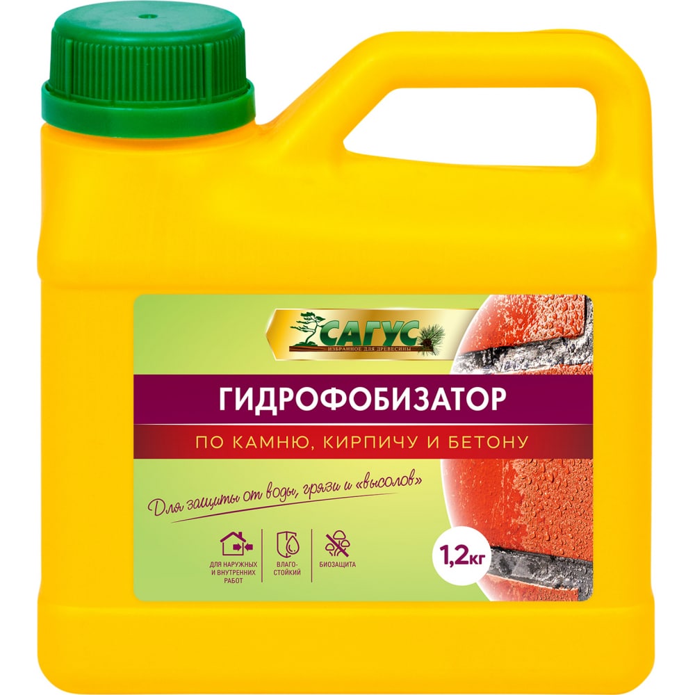 сагус гидро фобизатор